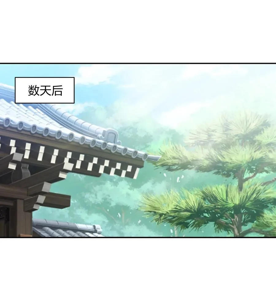 428 出发 第20页