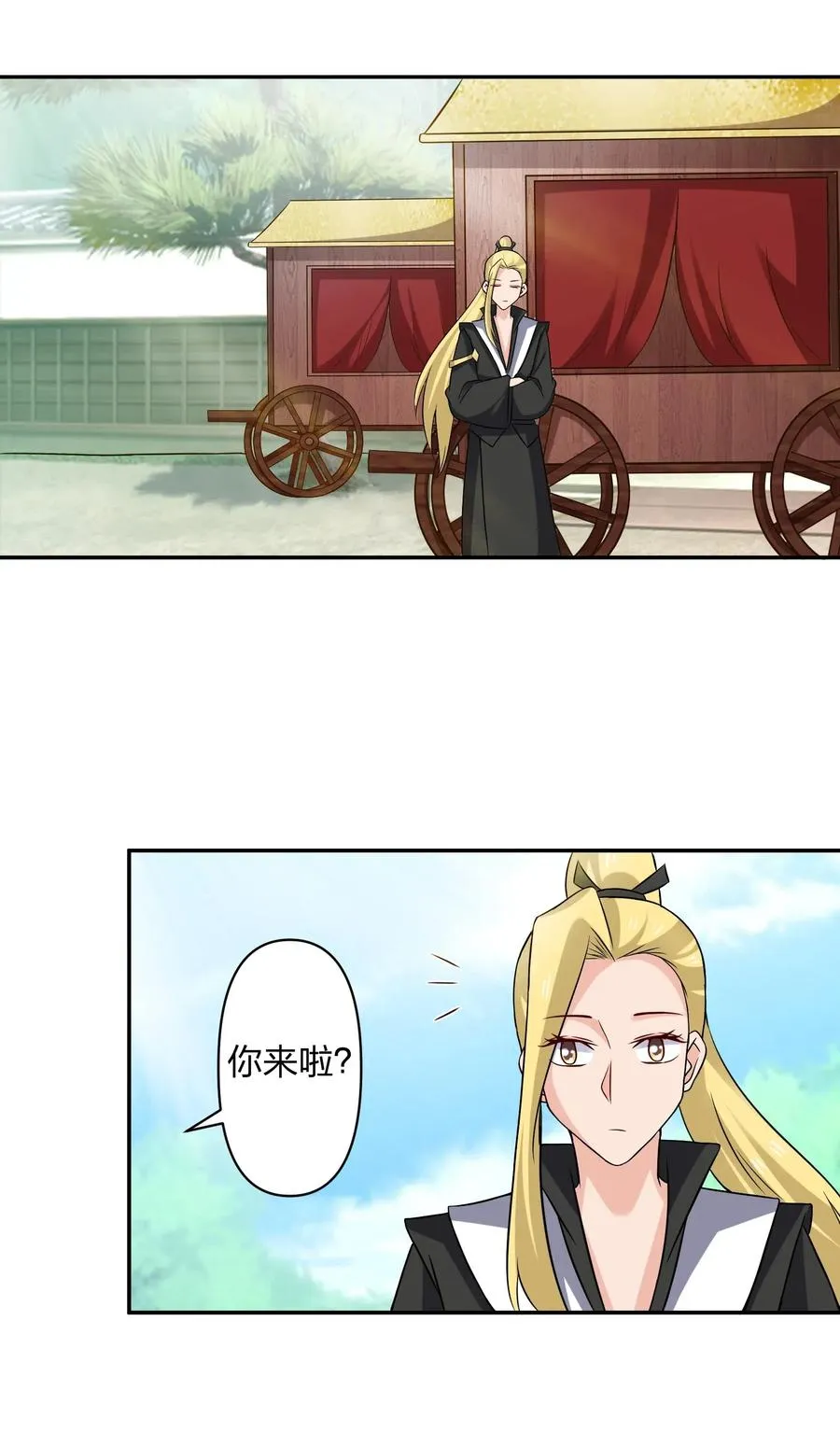 428 出发 第21页