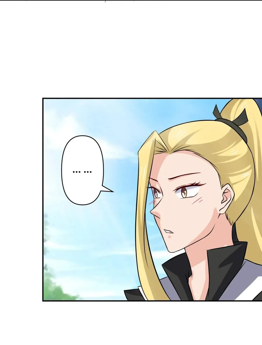 428 出发 第23页
