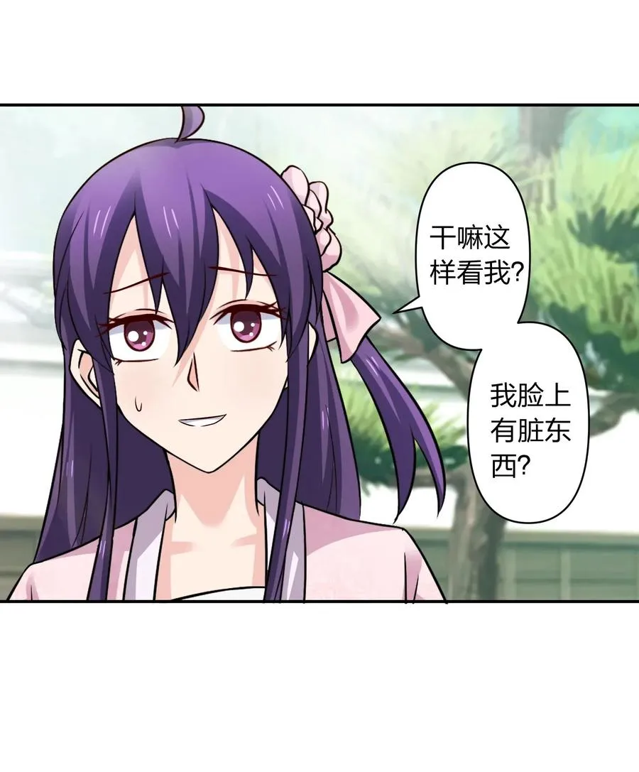 428 出发 第24页