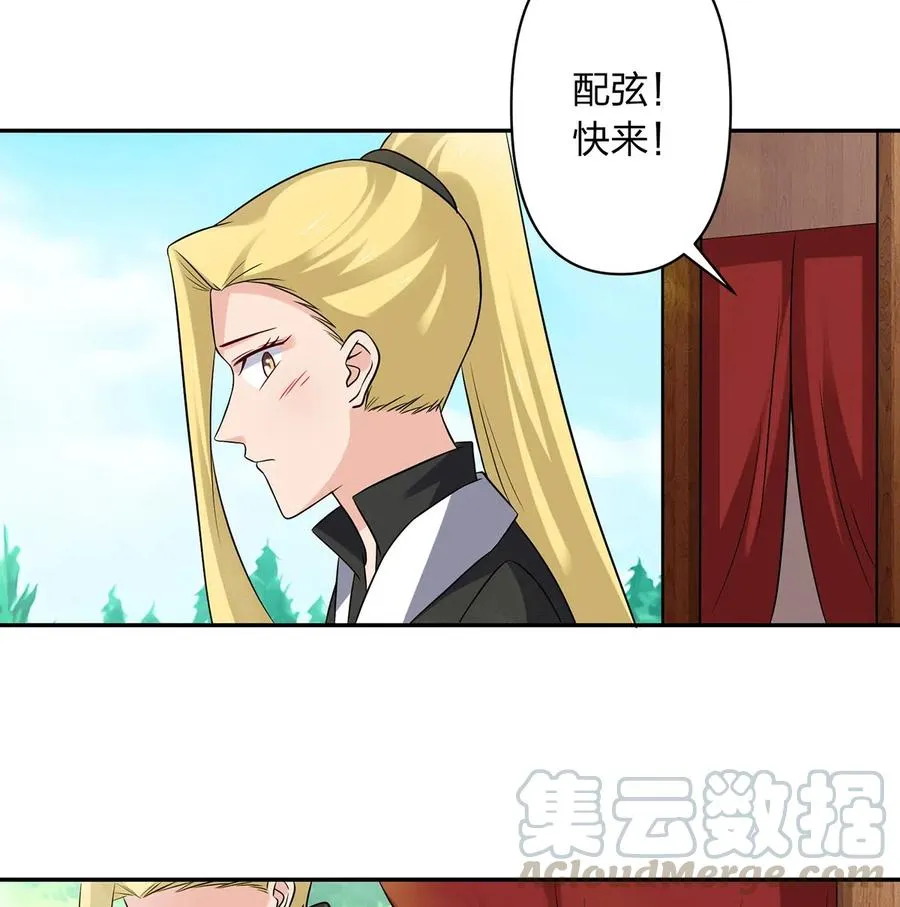 429 温泉山庄 第4页