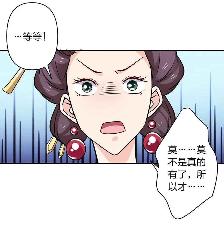 429 温泉山庄 第24页