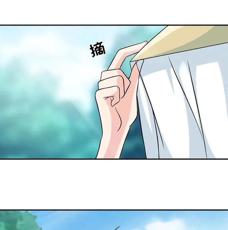 429 温泉山庄 第29页