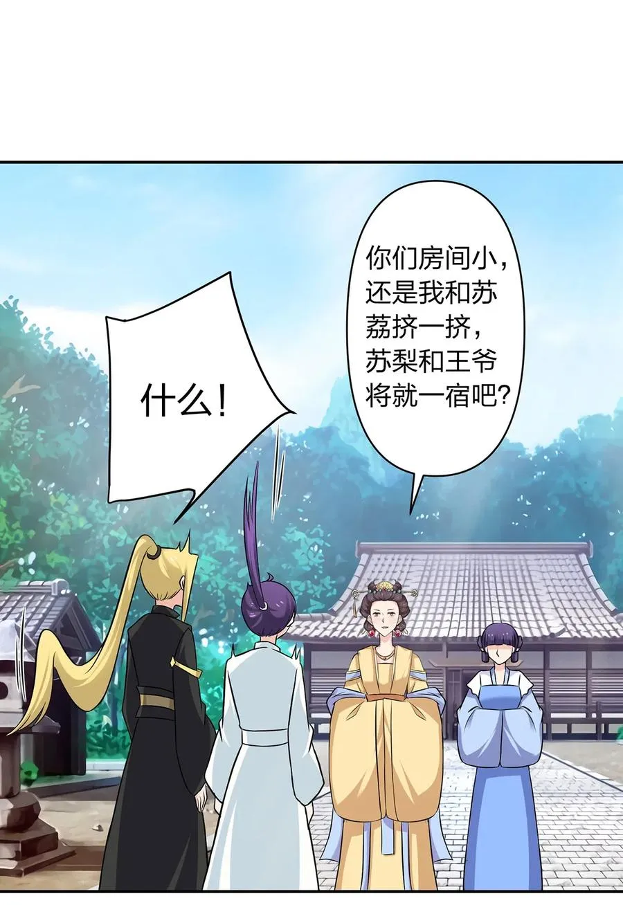 430 发现 第2页