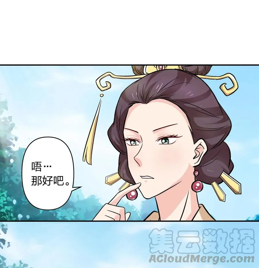 430 发现 第4页