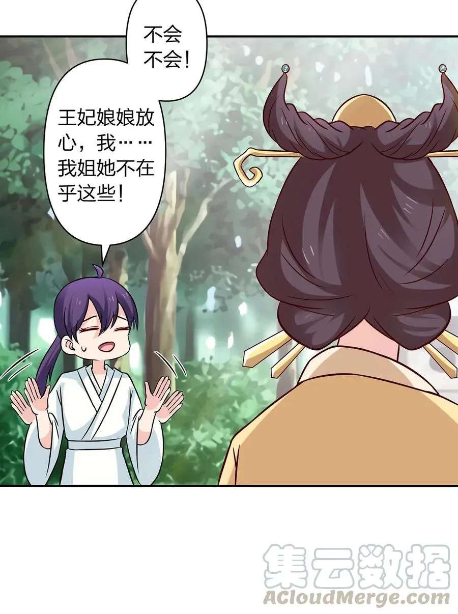 430 发现 第10页