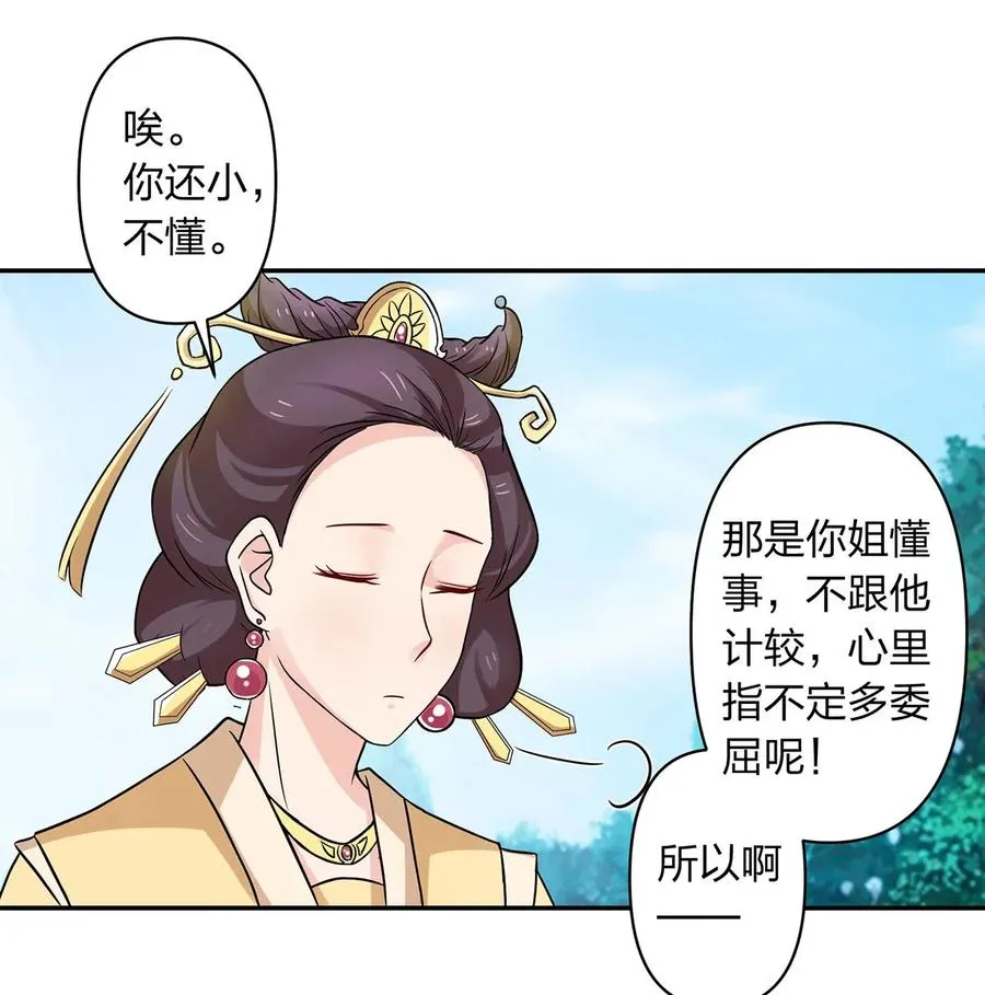 430 发现 第12页