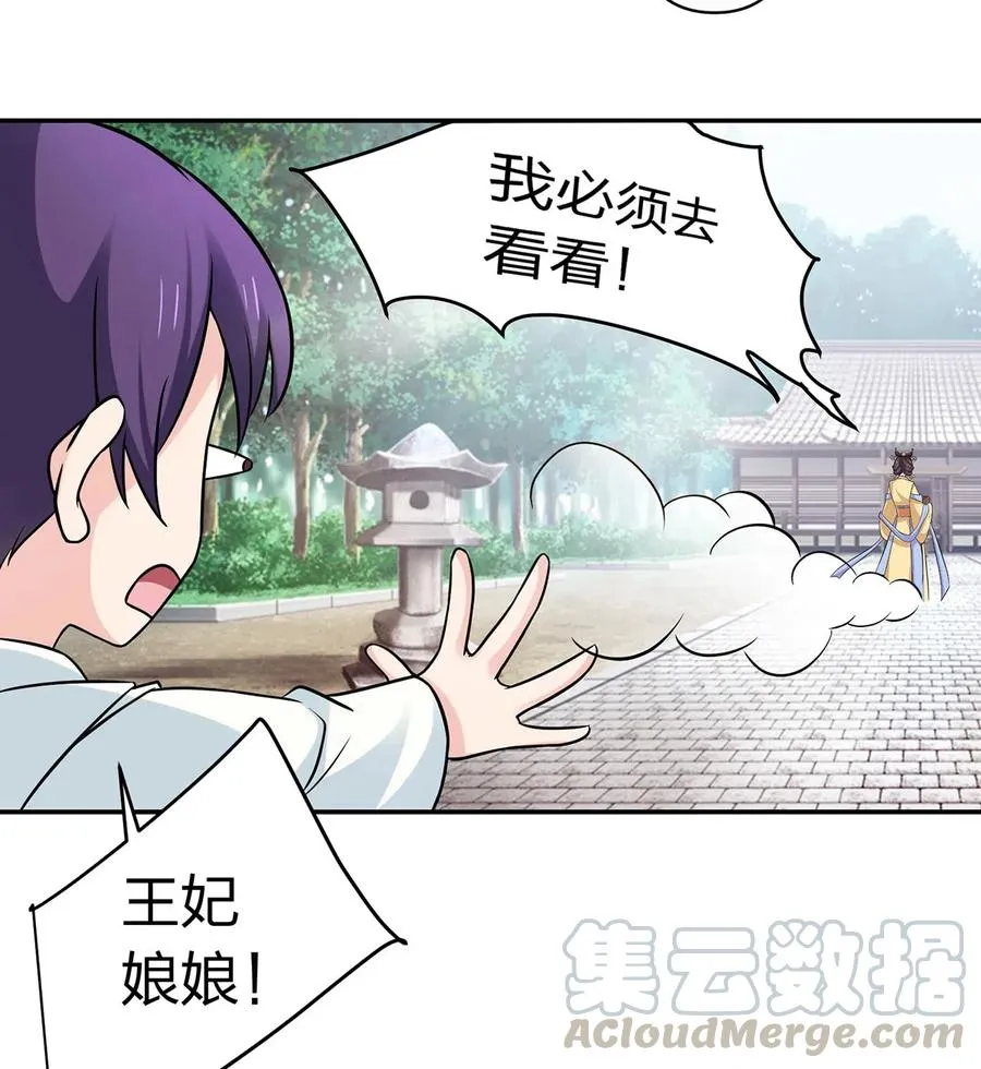 430 发现 第13页