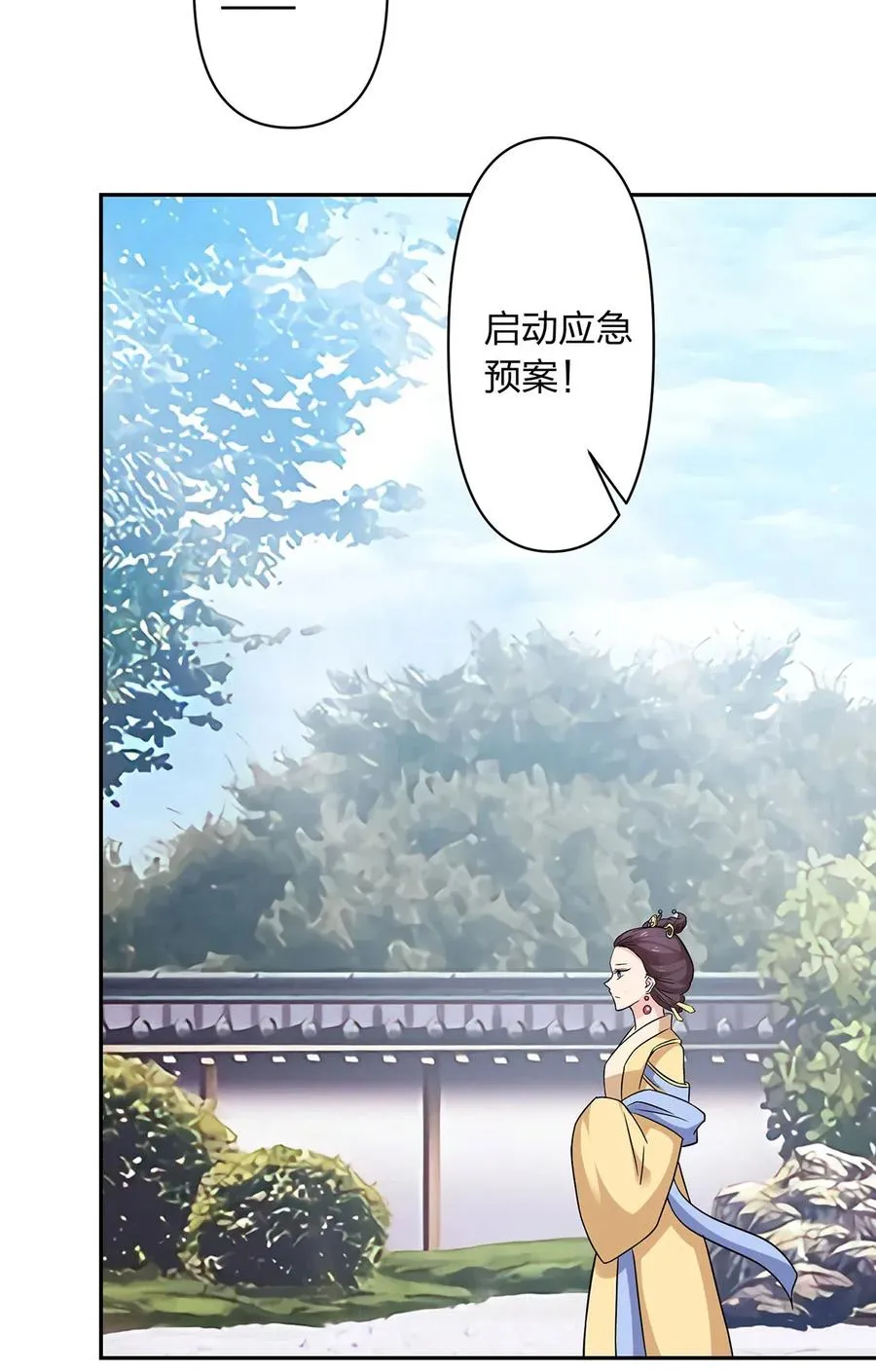 430 发现 第15页