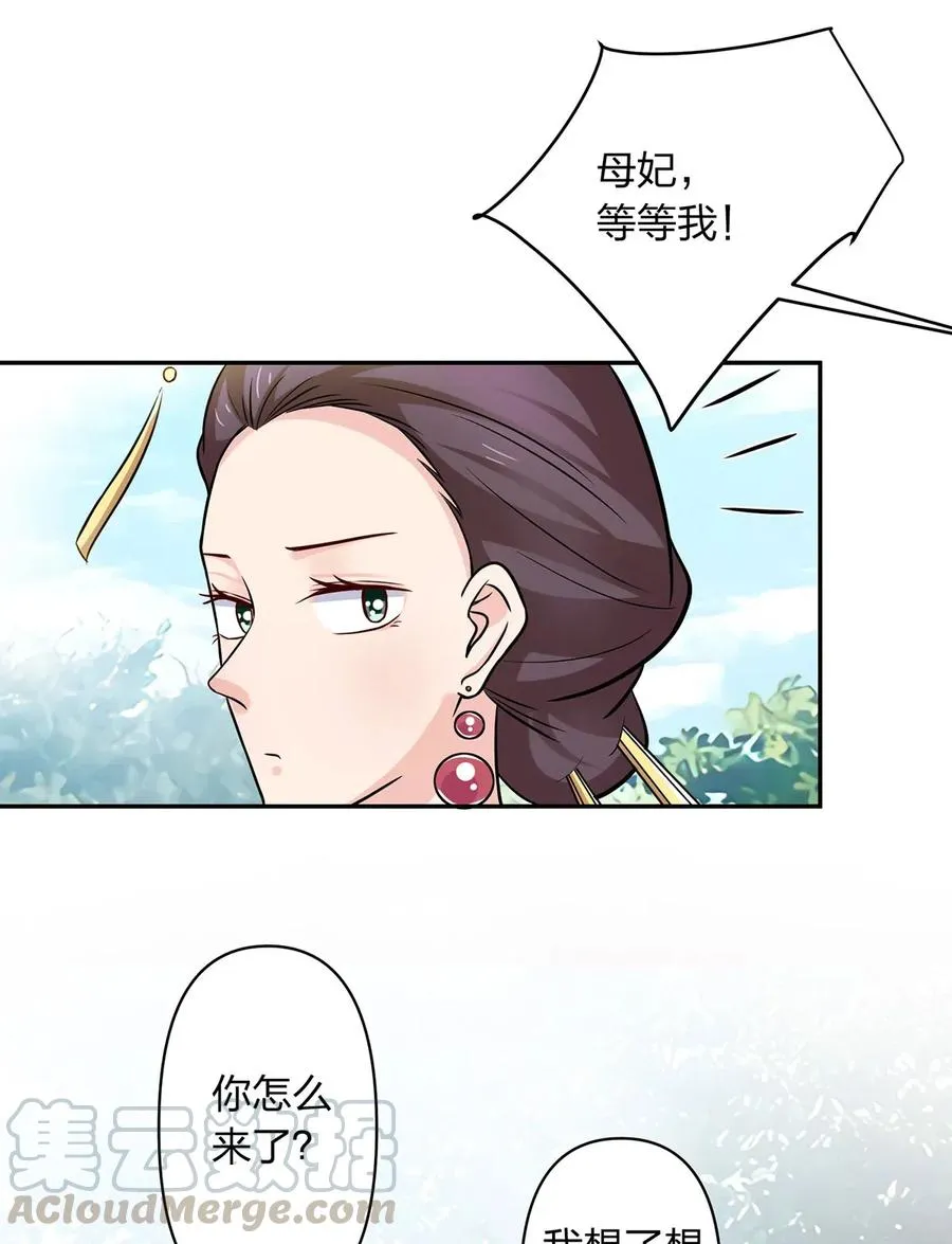 430 发现 第16页