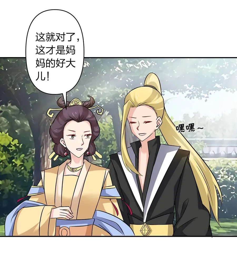 430 发现 第18页