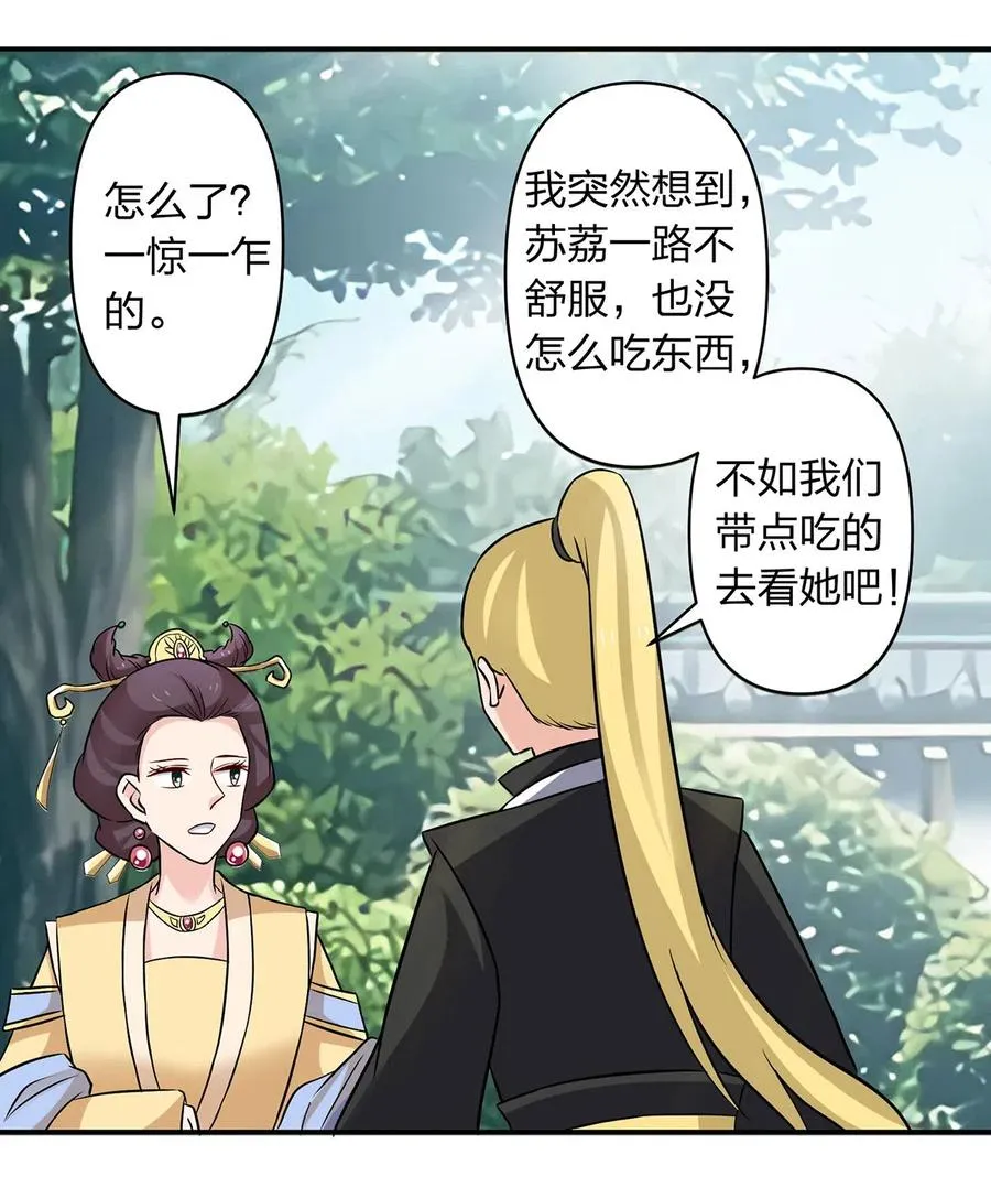 430 发现 第21页