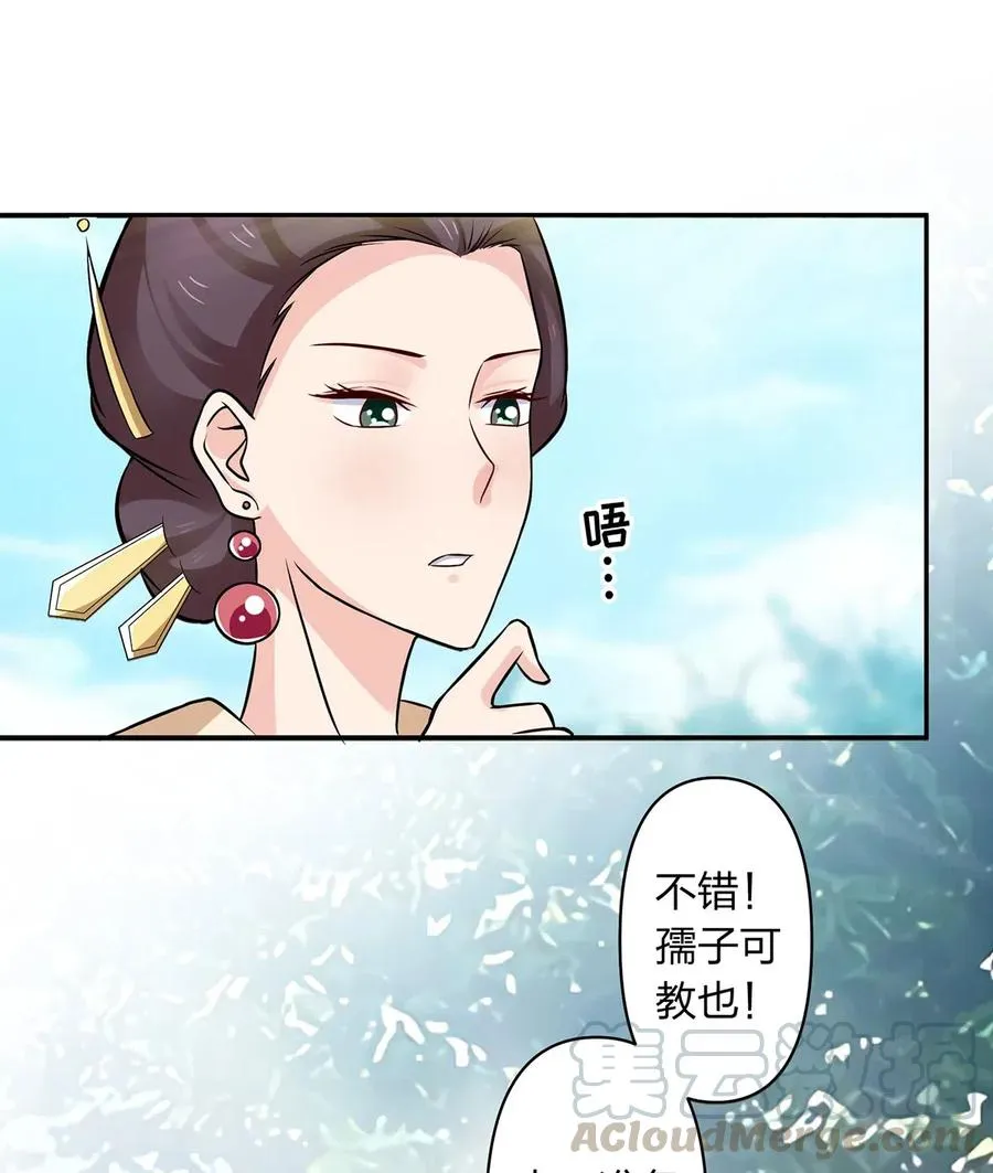 430 发现 第22页