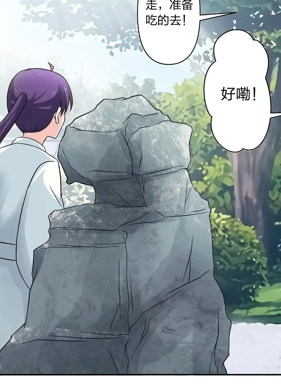 430 发现 第23页