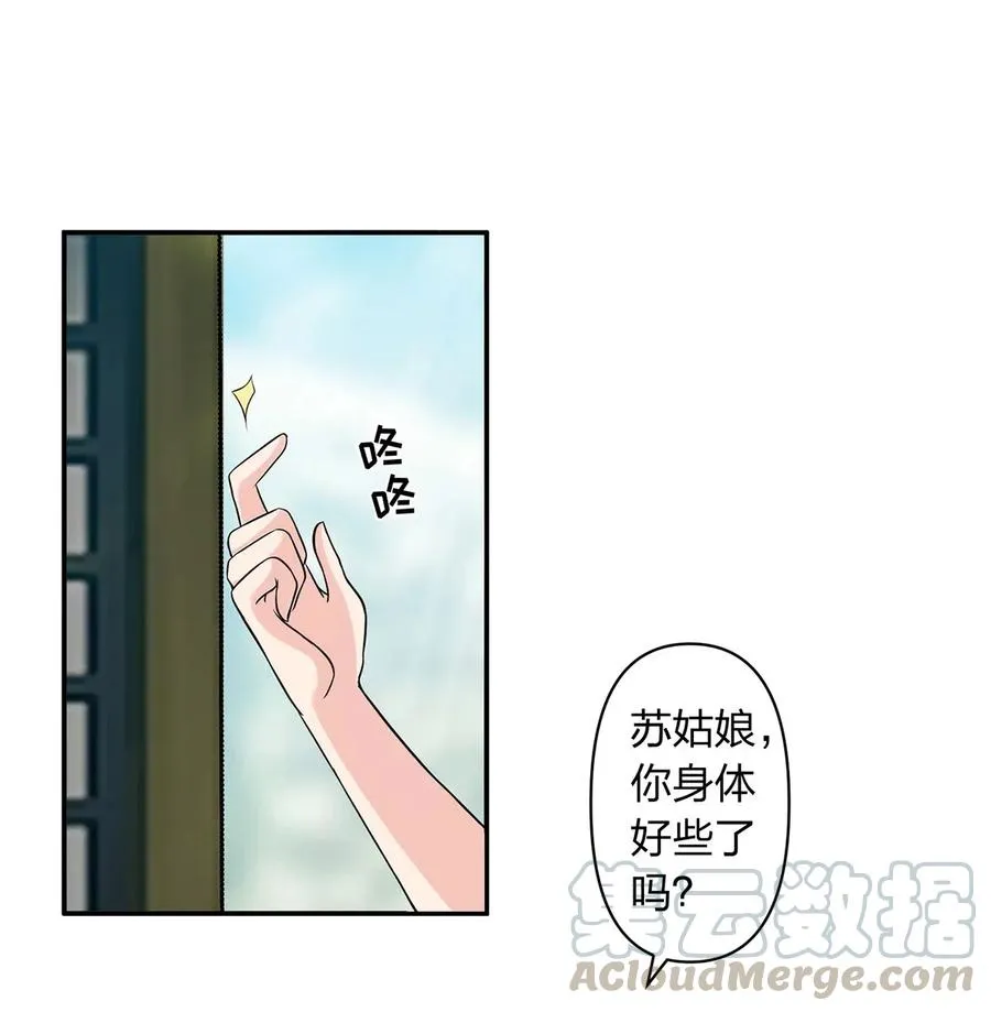 430 发现 第25页