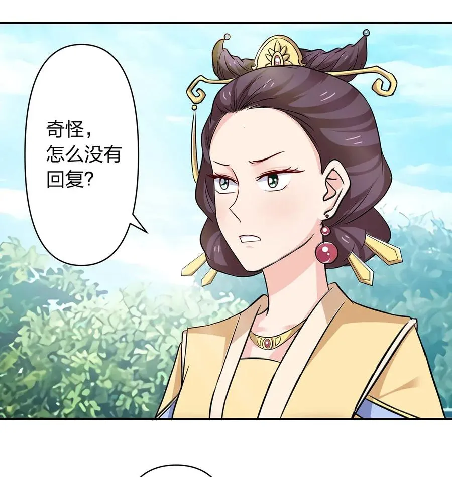 430 发现 第27页