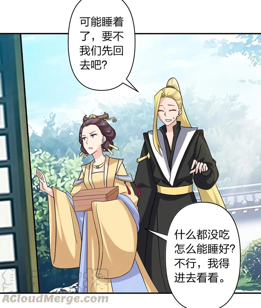 430 发现 第28页