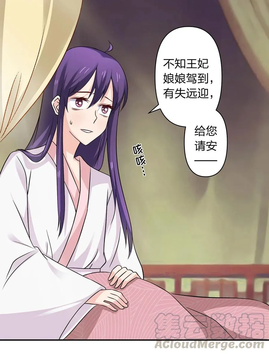 430 发现 第31页