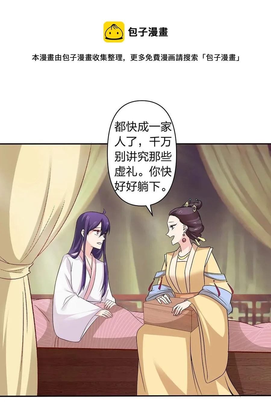 430 发现 第32页