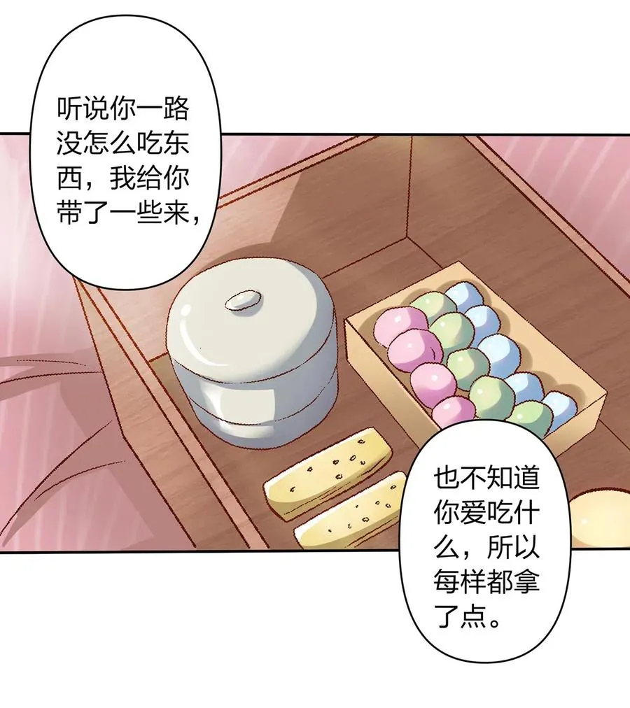 430 发现 第33页