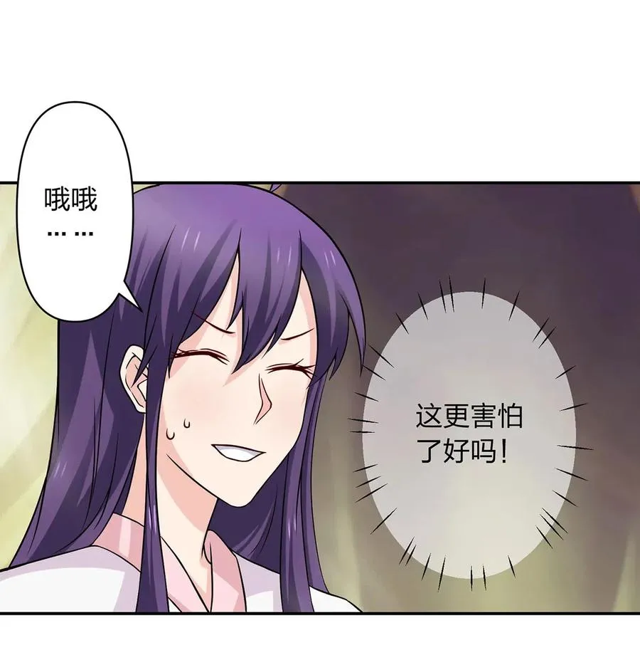 431 表妹 第5页