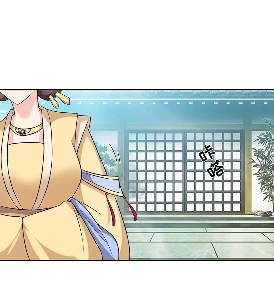 431 表妹 第9页