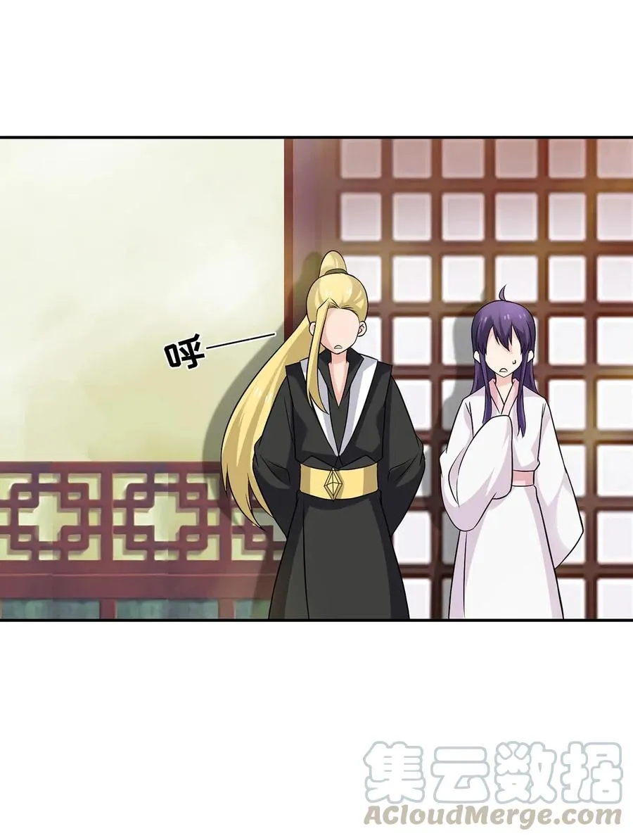 431 表妹 第10页
