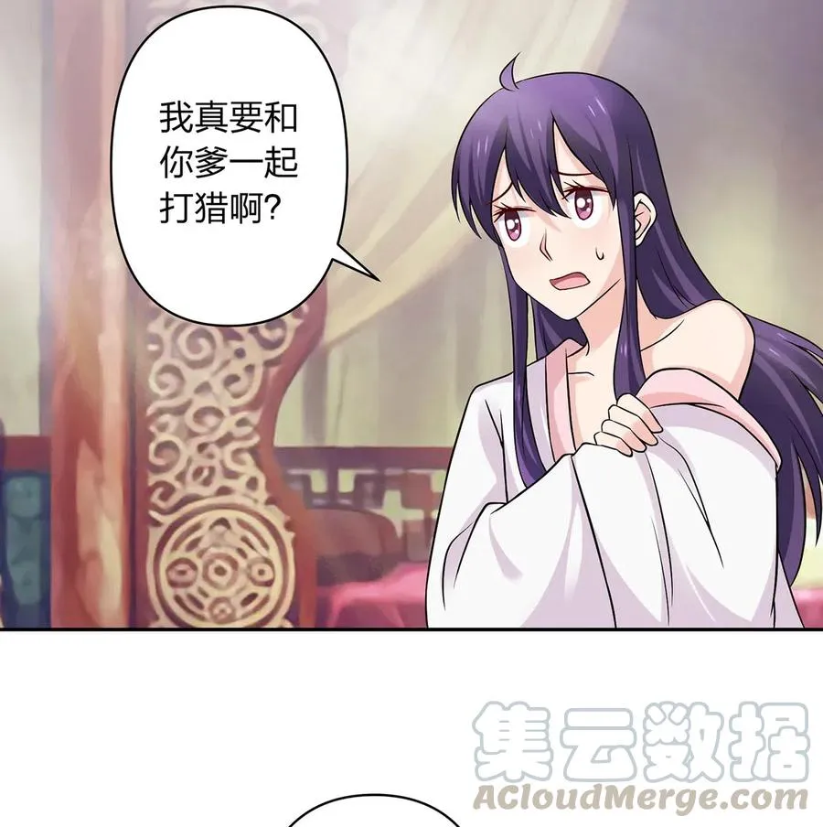 431 表妹 第13页