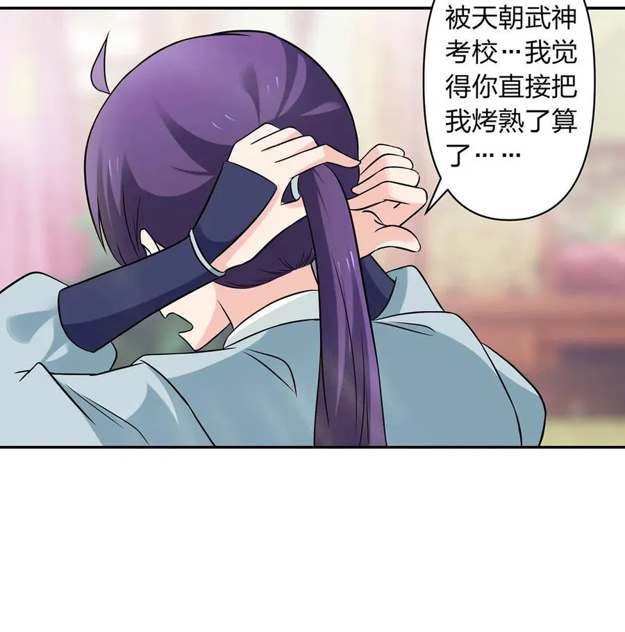431 表妹 第15页