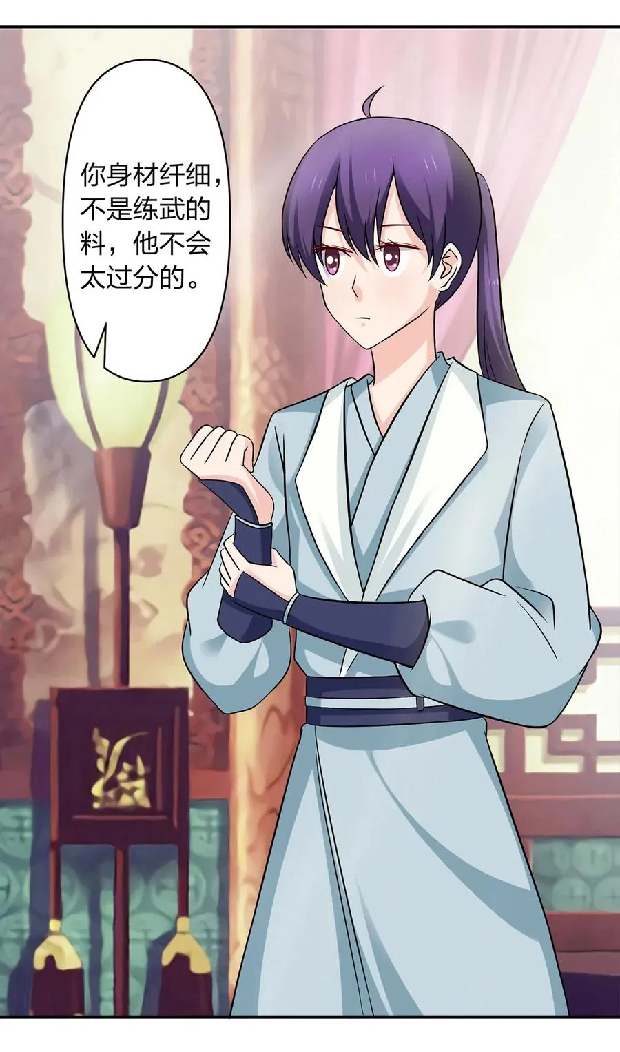 431 表妹 第17页