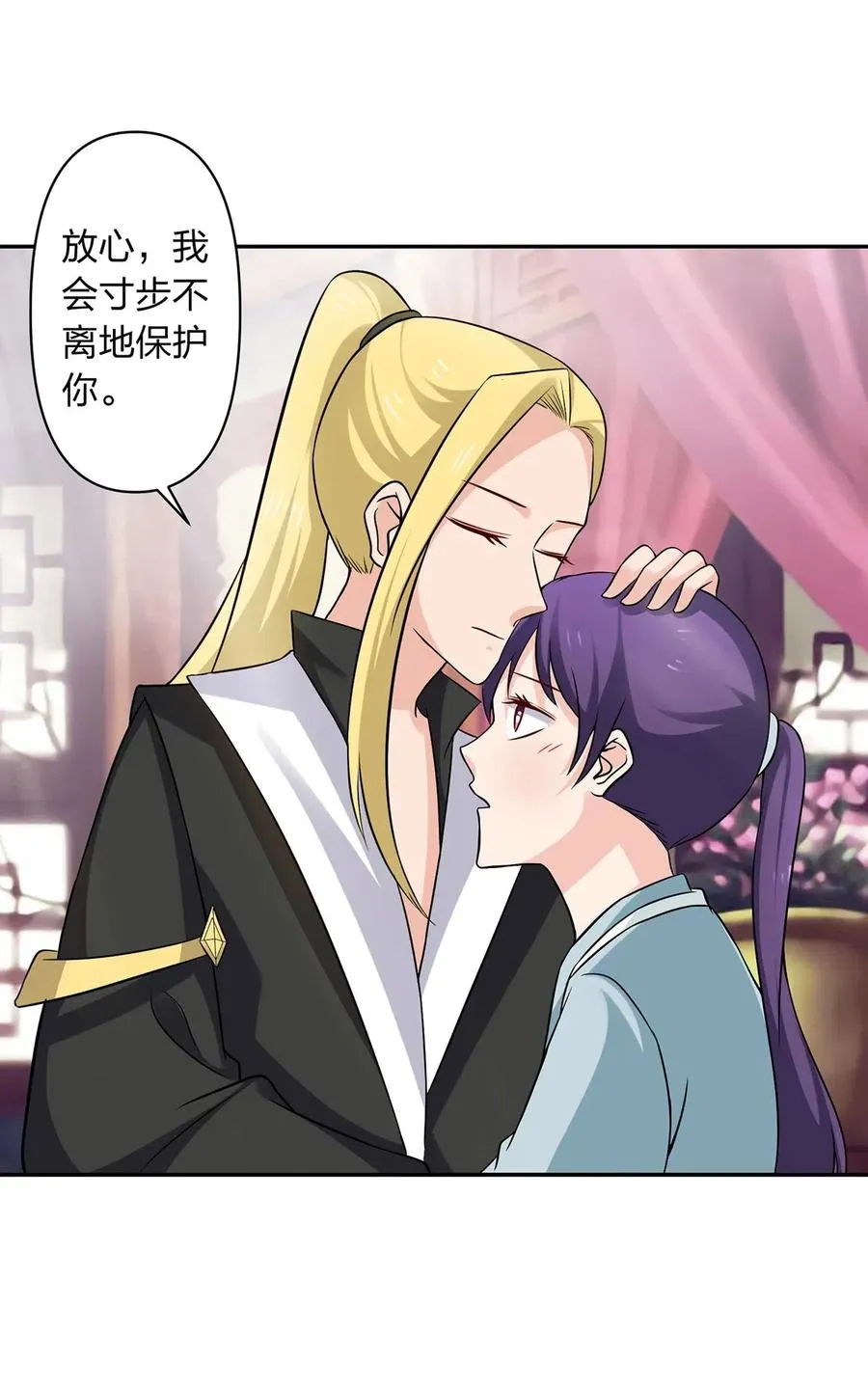 431 表妹 第18页