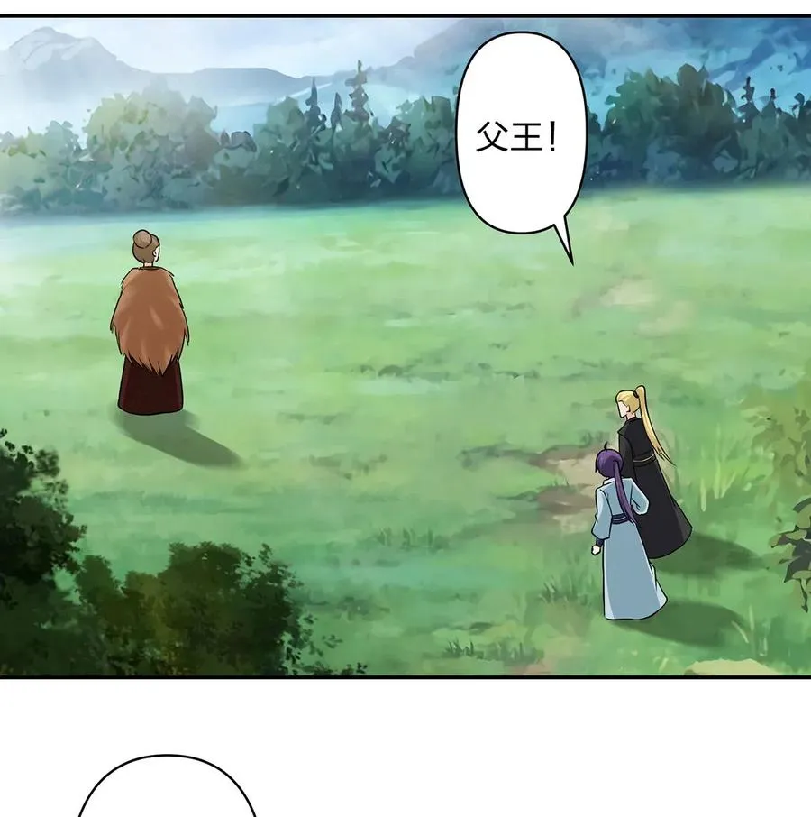 431 表妹 第20页