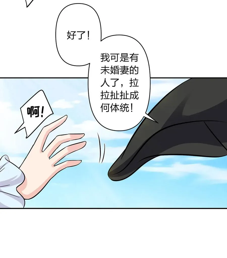 431 表妹 第36页