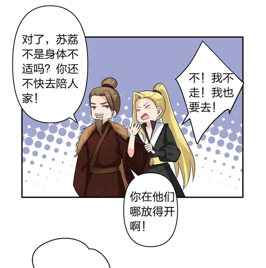 432 相亲 第5页