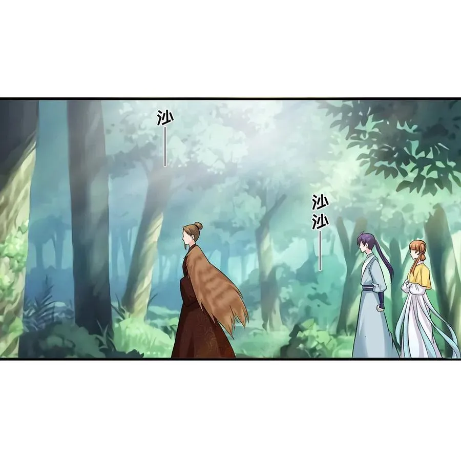 432 相亲 第15页