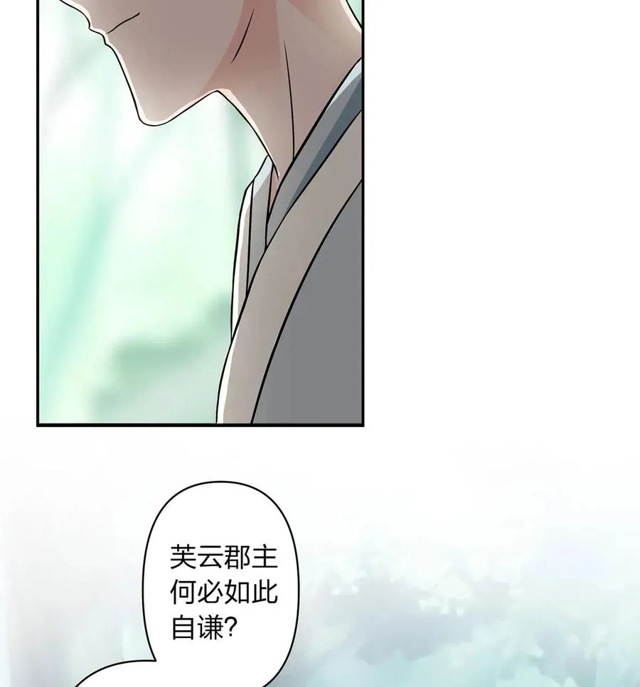 432 相亲 第18页