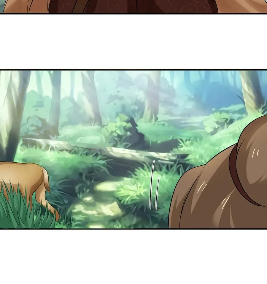 432 相亲 第21页