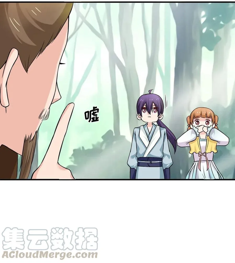 432 相亲 第22页
