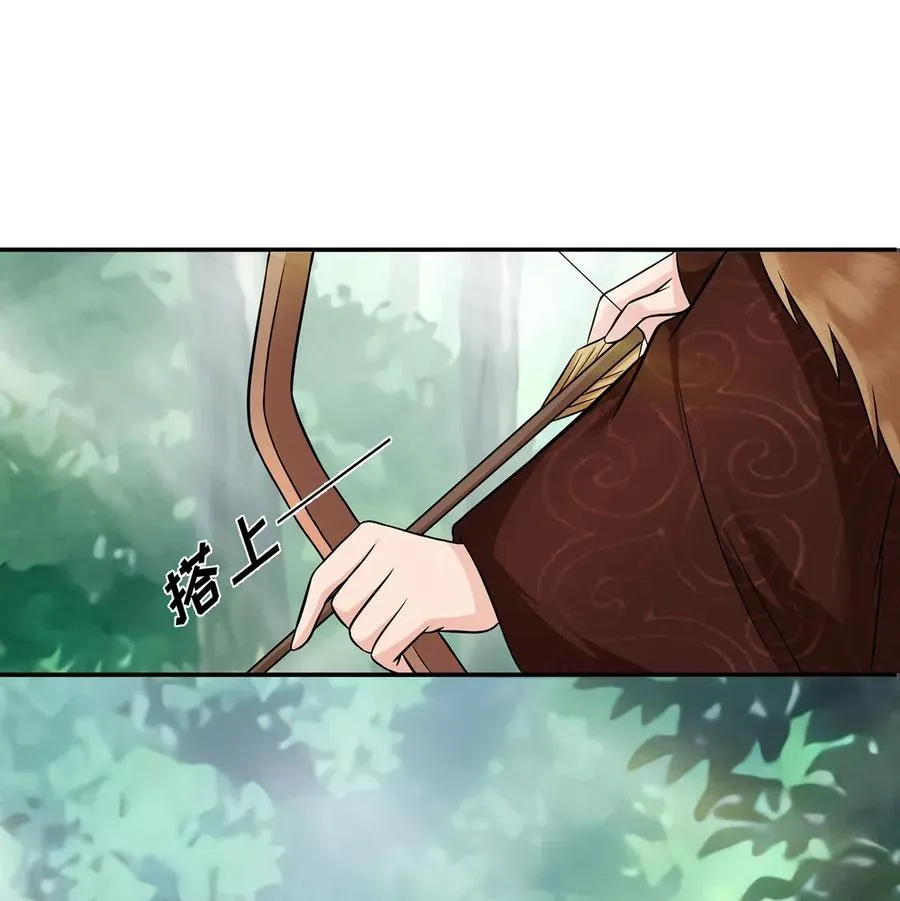 432 相亲 第23页