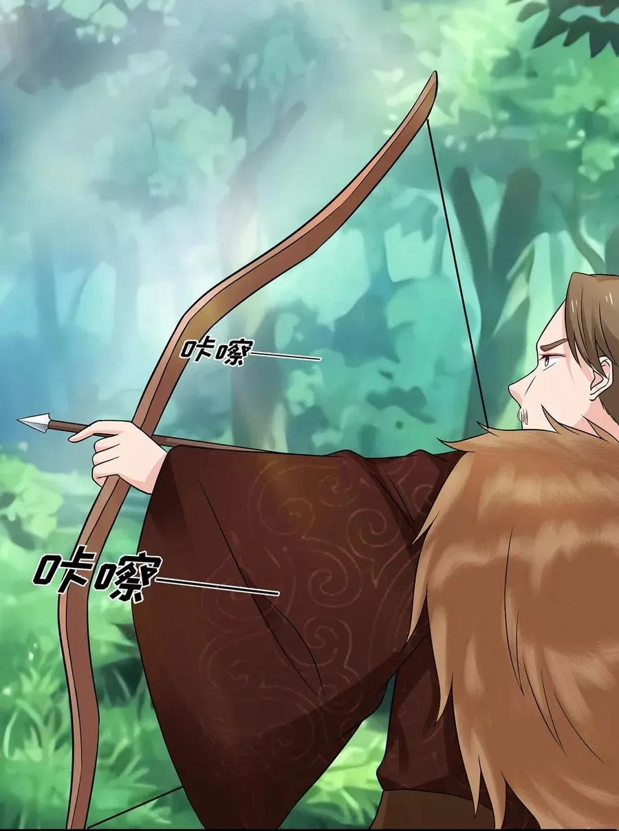 432 相亲 第24页