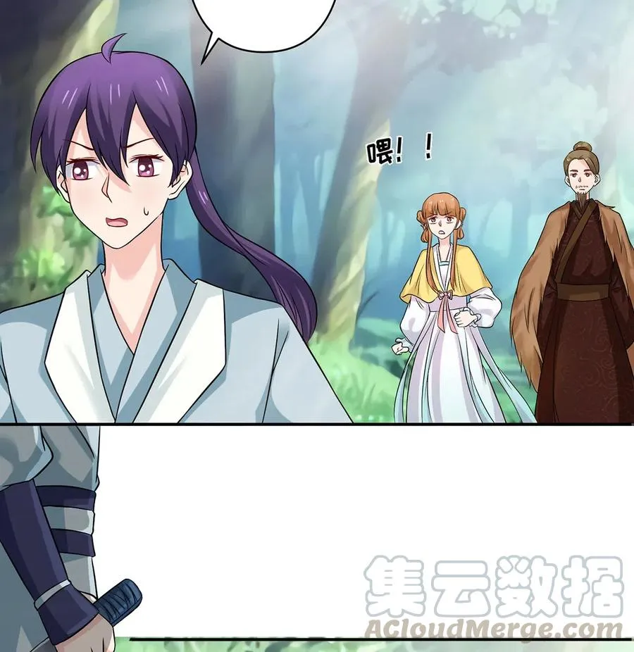 432 相亲 第28页