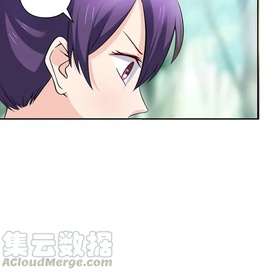 432 相亲 第31页