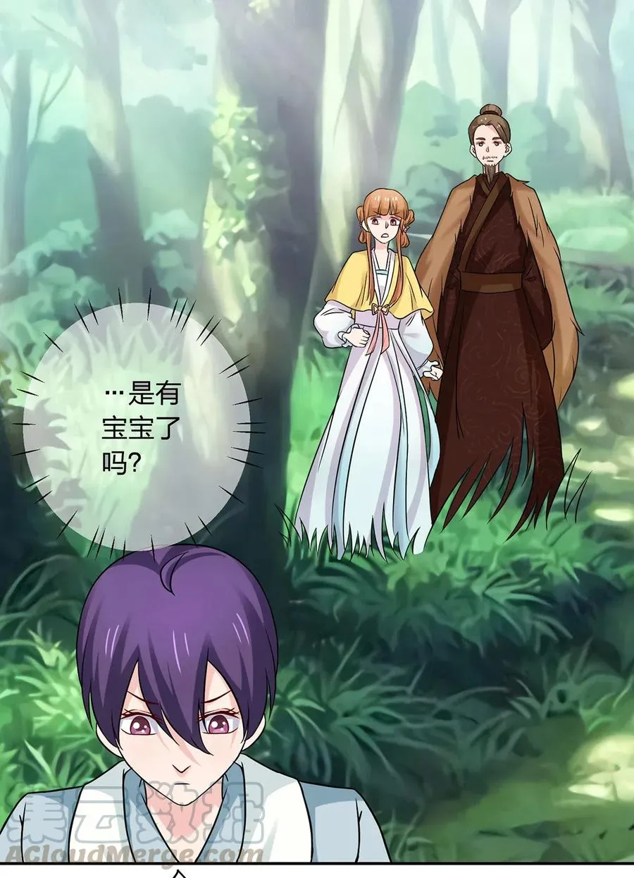 432 相亲 第34页