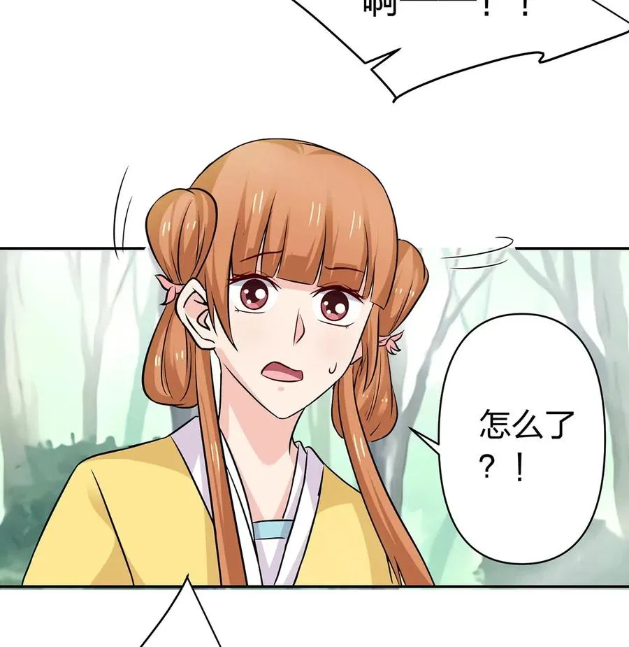 432 相亲 第36页