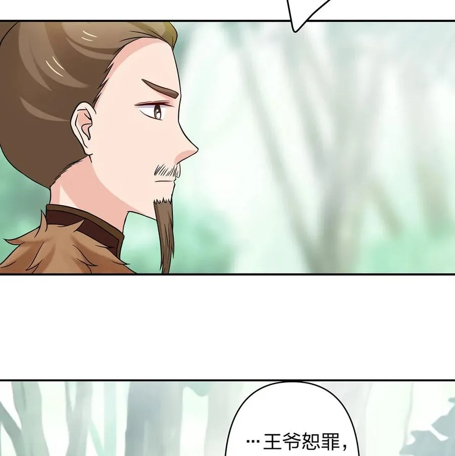 432 相亲 第38页