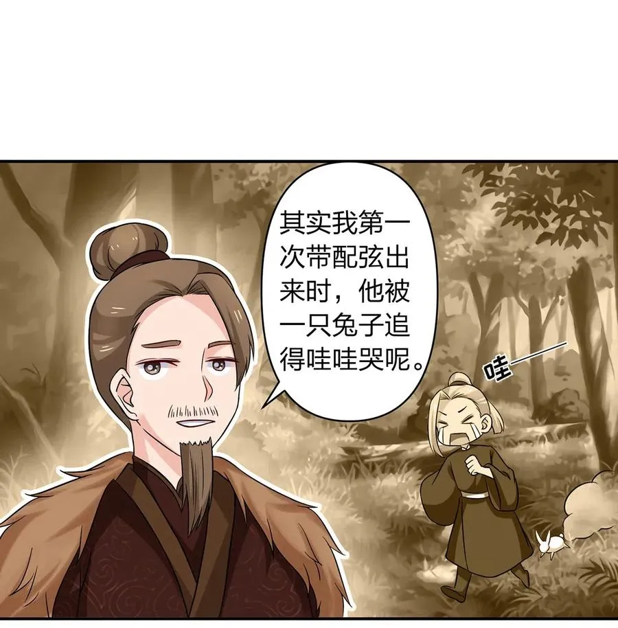 433 看穿 第5页