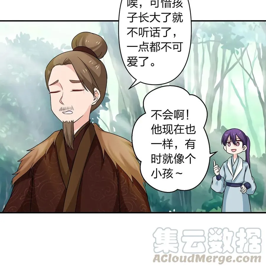 433 看穿 第7页