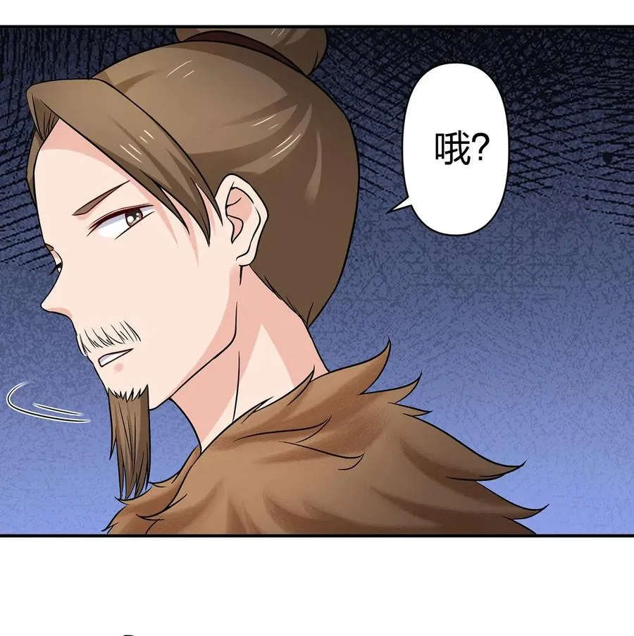 433 看穿 第8页