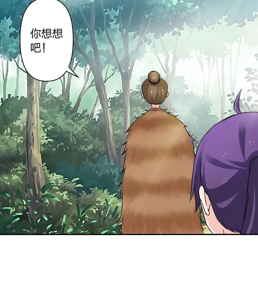 433 看穿 第15页