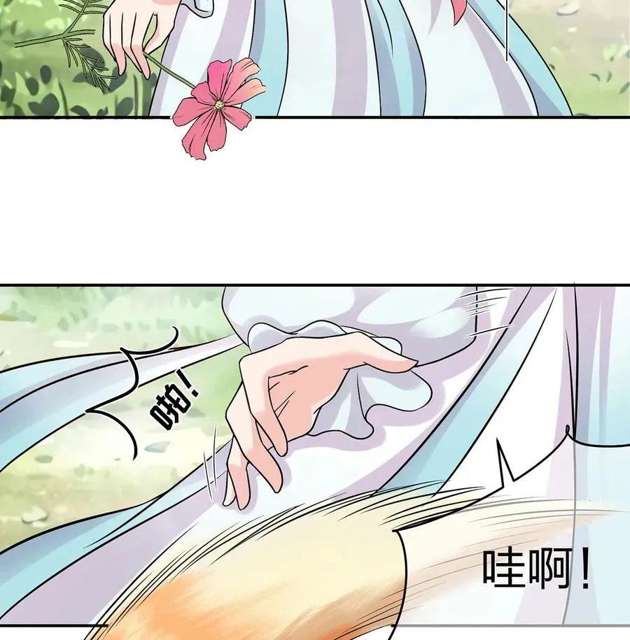 433 看穿 第20页